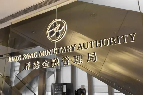 hong-kong-monetary-authority-partners-with-actis-to-kick-start-asias-decarbonisation-efforts